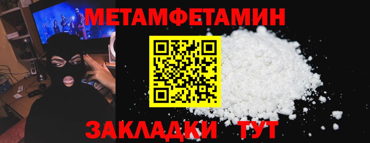 Amphetamine Premium Миллерово