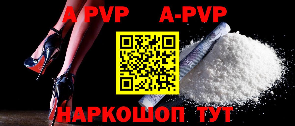 Alfa_PVP СК КРИС  Вход с VPN  Миллерово 