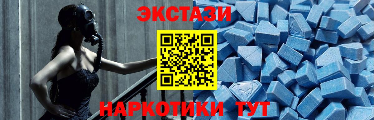 Ecstasy бентли Миллерово