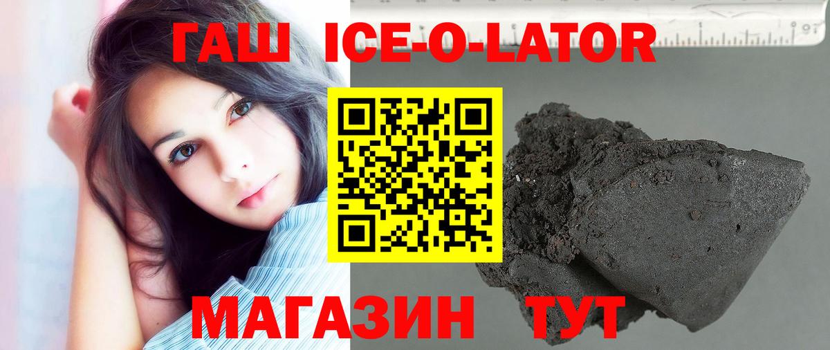ГАШИШ хэш  Вход с VPN  Гашиш AMNESIA HAZE  Миллерово 