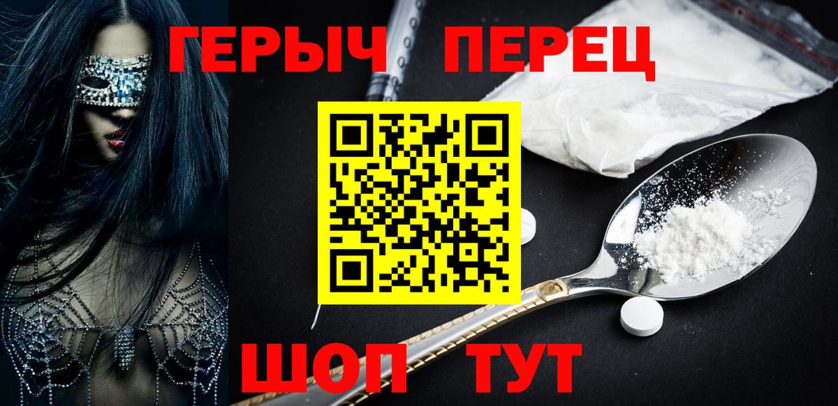 Героин афганец Миллерово