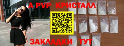 мефедрон VHQ Ярцево
