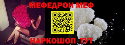 дмт Янаул