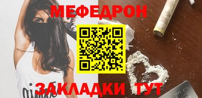 мефедрон VHQ Ярцево