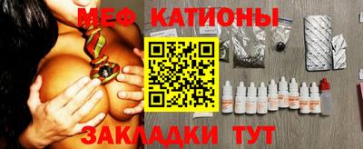 мефедрон VHQ Ярцево