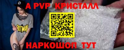 мефедрон VHQ Ярцево