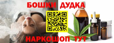 мефедрон VHQ Ярцево