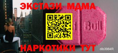 дмт Янаул