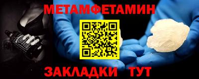 мефедрон VHQ Ярцево