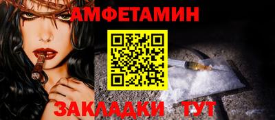 мефедрон VHQ Ярцево