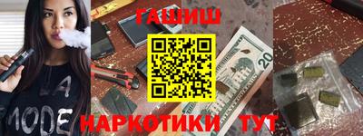 мефедрон VHQ Ярцево