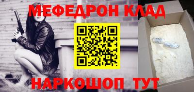 скорость Ярославль