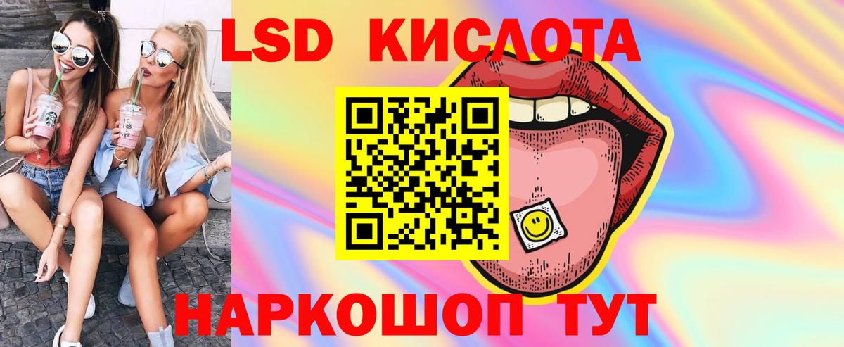 Миллерово  Лсд 25 экстази ecstasy  LSD-25 экстази ecstasy  LSD-25 экстази  Вход с VPN 