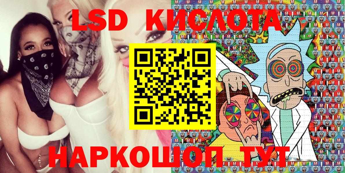 Миллерово  Марки 25I-NBOMe 1,8мг  Марки 25I-NBOMe 1,8мг  Вход с VPN 