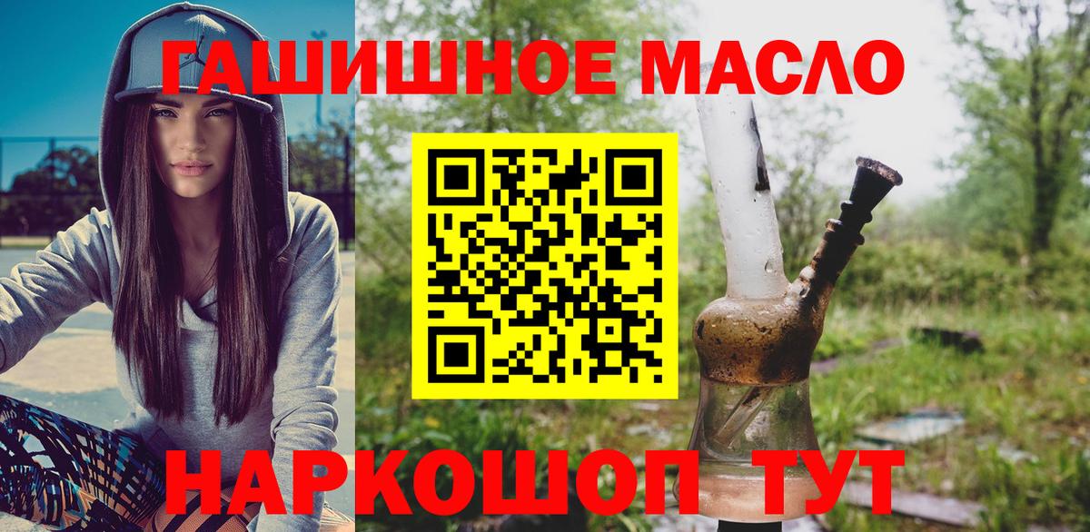 Миллерово  ТГК вейп  купить   Вход с VPN 