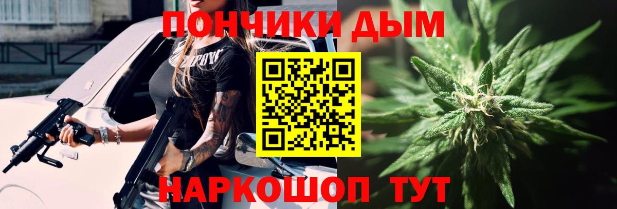 Канабис Amnesia  Марихуана OG Kush  Миллерово  Вход с VPN  Канабис марихуана  Канабис семена 